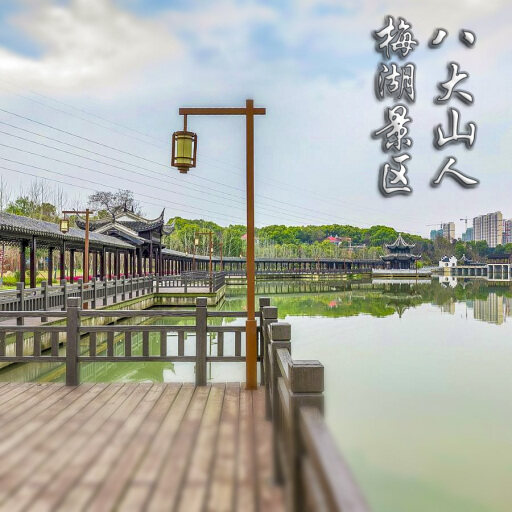 柳南怎样与 720 全景团队保持良好的沟通？